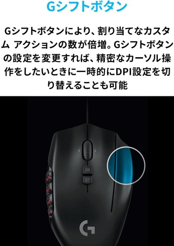 Mysz gamingowa Logicool G600t LIGHTSYNC RGB MMO z Japonii - Zdjęcie 4 z 7