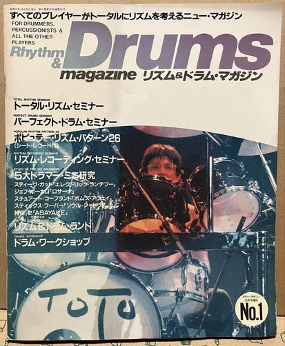 Rhythm Drums Magazine Volumes 1-4 Music Magazines, 1982-1984 Used - Imagen 2 de 13
