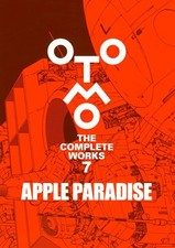 Apple Paradise (OTOMO THE COMPLETE WORKS 7) JAPAN Fs New