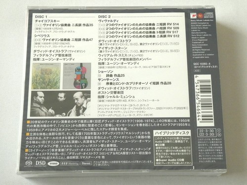The Art of David Oistrakh 1955 & 1959 Stereo Recordings 2 SACD Hybrid JAPAN - Bild 2 von 3