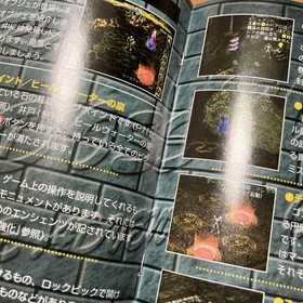 Dreamcast: The War Of Arcade Lodoss: Evil God Descends SEGA Dreamcast