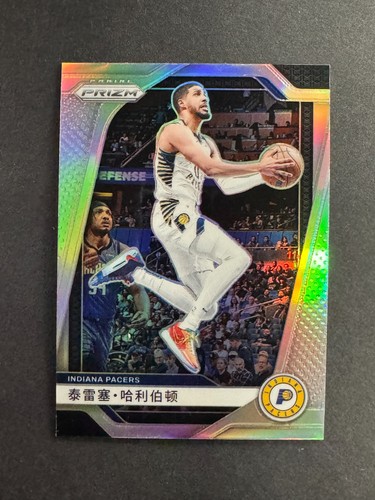 Tyrese Haliburton 2024-25 Panini Prizm China Silver #99
