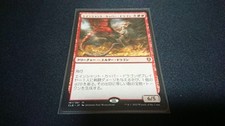 Ancient Copper Dragon #161 Prices | Magic Commander Legends