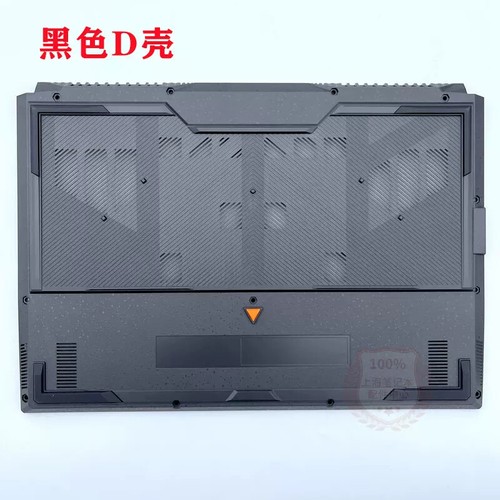 Back Cover Bezel Pamlrest Bottom Cover for Asus FA507R FX507Z FX517 Black - Picture 5 of 6