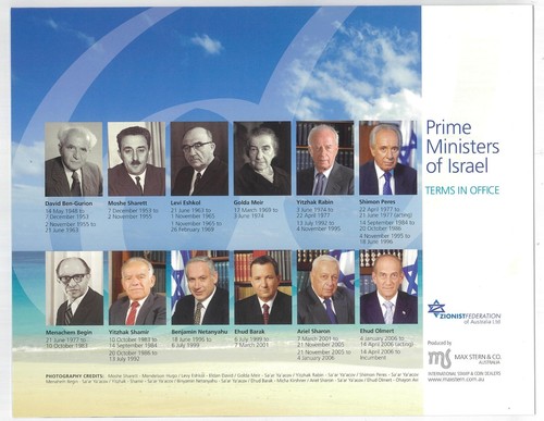ISRAEL 60TH ANNIVERSARY STAMP SHEETLET WITH FOLDER MUH - Picture 4 of 4