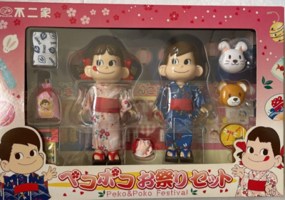 Fujiya Peko-chan Peko Poko festival set Matsuri Yukata ABS