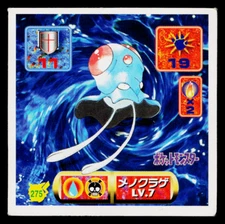 TENTACOOL 1997 AMADA HYPER STICKER COLLECTION