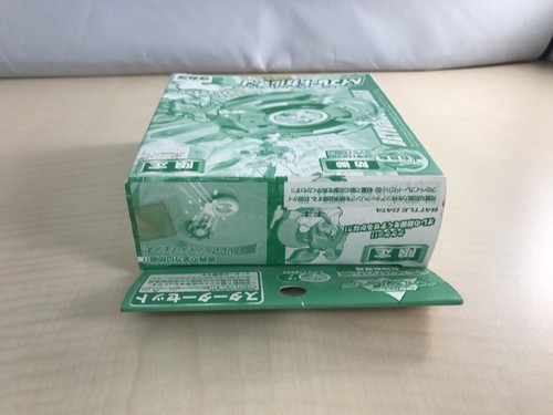 Beyblade Garman limitado color verde - Imagen 4 de 6