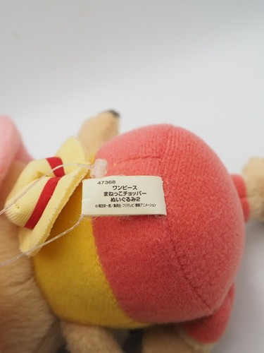 Tony Tony Chopper One Piece C3001 Luffy Banpresto 2011 Plush 6" Toy Doll Japan - Picture 7 of 8