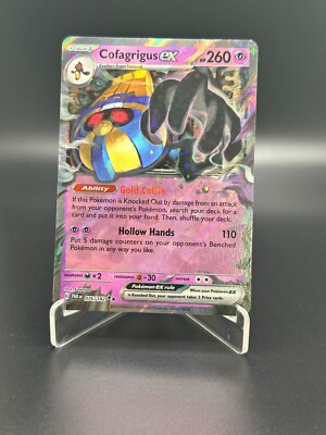 ポケモン - Gen Amazon.com: Cofagrigus ex - 076/182 -Paradox Rift - Double
