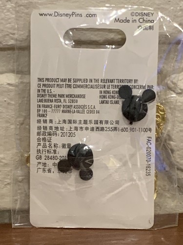 Little Brother Dog Trading Pin Disney Parks Collection Mulan - Picture 4 of 4