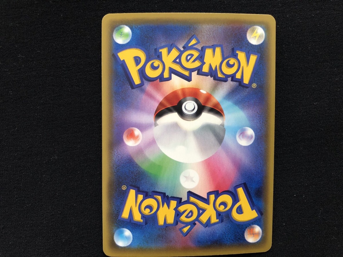 Pokemon Card Pikachu V 030/100 RR Japanese | eBay