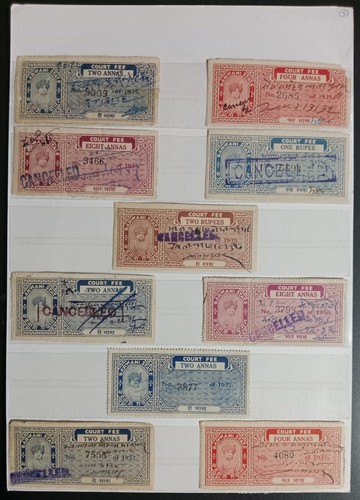 Indian Princely State Barwani (Madhya Pradesh) collection - 218 Diff - Picture 5 of 20