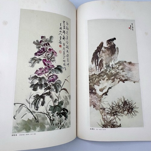 1st Ed SELECTION OF MODERN WORKS OF CHINESE CALLIGRAPHERS & PAINTERS 1972 Taiwan - Picture 13 of 24