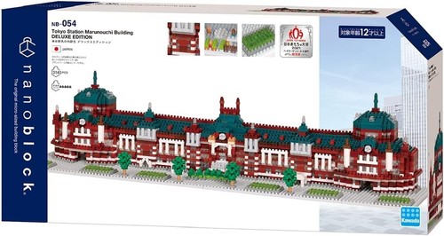 Kawada Nano Block Tokyo Station Marunouchi Building DELUXE EDITION NB-054 JAPAN - Picture 2 of 12