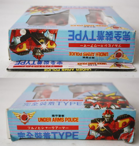 VERY RARE VINTAGE 1991 ARMORED POLICE METAL JACK RED ROBOT TAIWAN NEW ! - Picture 4 of 7