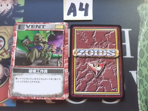 12 CARDS zoids tomy 1999 - Bild 7 von 12