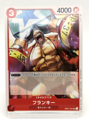 ONE PIECE - 【美品】ワンピースカード　フランキー　スタンダードバトル第一期優勝　プロモ Franky OP01-021 UC Promo One Piece Card Standard Battle vol