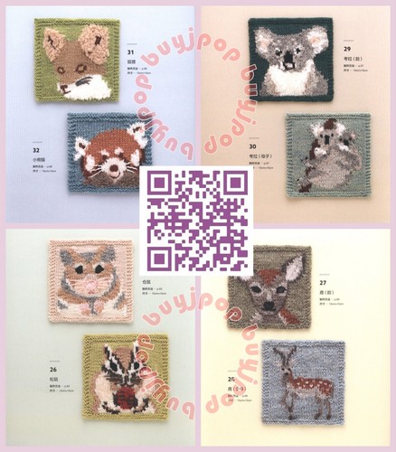 SC Japanese Knit Craft Pattern Book Fun Knitting Expressive Animal Patterns - Picture 3 of 7