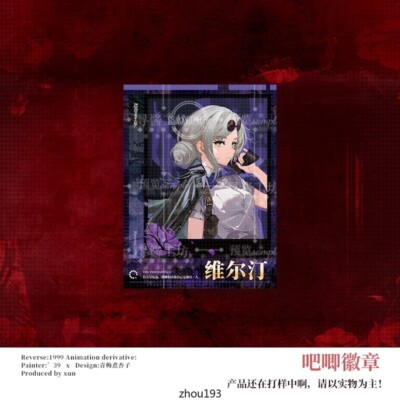 Anime Reverse:1999 Cosplay Schneider Acrylic Stand Plate Polaroid