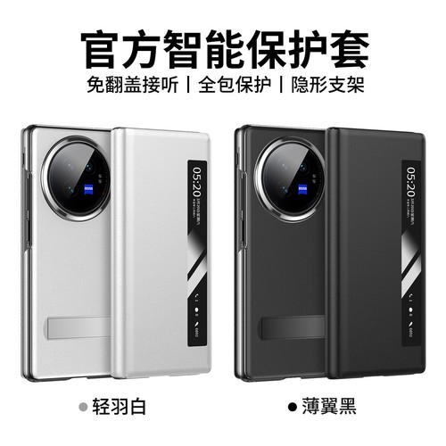 For vivo X Fold3 Pro, Luxury Business Smart View Flip Leather Stand Cover Case - Foto 1 di 15