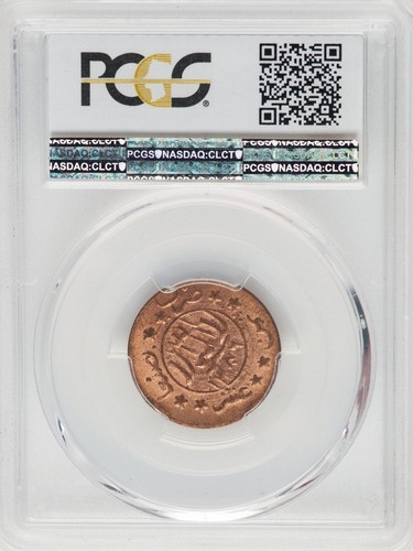 YEMEN , 1/80 RIYAL 1386 OVER 76 AH IMAM AHMEED ( CL ) PCGS MS 64 RD , RARE - Picture 4 of 4