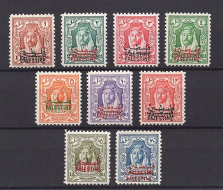 Jordan 1948 Palestine Occ 1m 20m Mint NH Group With Double Overprints