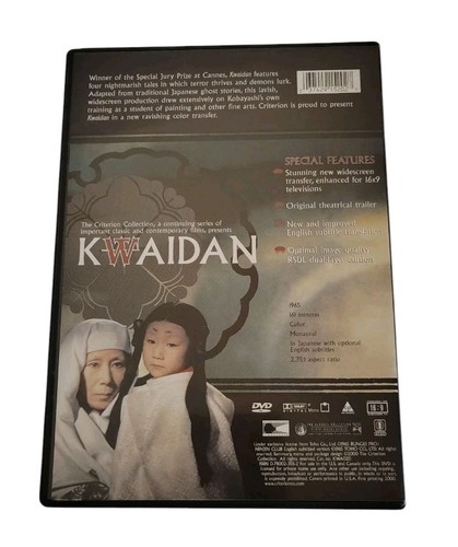 Kwaidan DVD Criterion Collection 1965 Japanese Film Movie Horror Ghosts Terror - Imagen 2 de 3