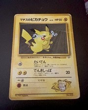 Lt. Surge's Pikachu (LV.15) City Gym Decks Regular (Japanese)