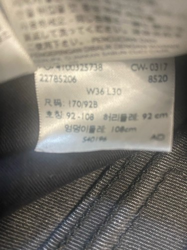 Levis 511 Black Tab Jeans Mens Size 36x30 (Actual 34x27) Gray Slim Fit Stretch - Picture 6 of 13