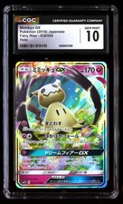 CGC 10 Mimikyu GX 038/050 Pokémon Fairy Rise 2018 Japanese