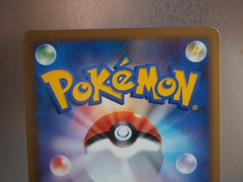 Pokemon Card Gyarados Promo Holo 004/L-P Japanese 2009 - Picture 11 of 15