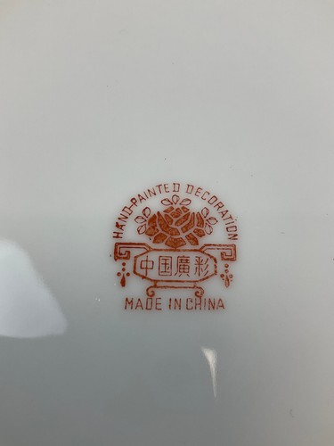 Zhongguo Jingdezhen Chinese Handpainted Porcelain Plate Famille Rose. - Picture 7 of 8