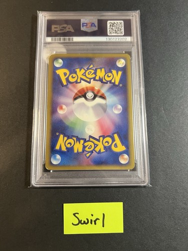 Arcanine Pokemon 2002 Holo E2 Town on No Map 1st ED Japanese 017/092 PSA 1 Pop 3 - Picture 3 of 3