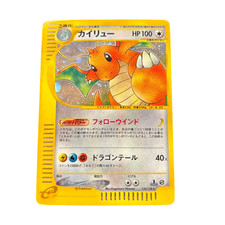 Pokemon Card Japanese Dragonite 1st Basic Expansion Pack 126/128 condition ＬSo