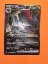 N's Zoroark ex 185/159 Sv09: Journey Together Holo