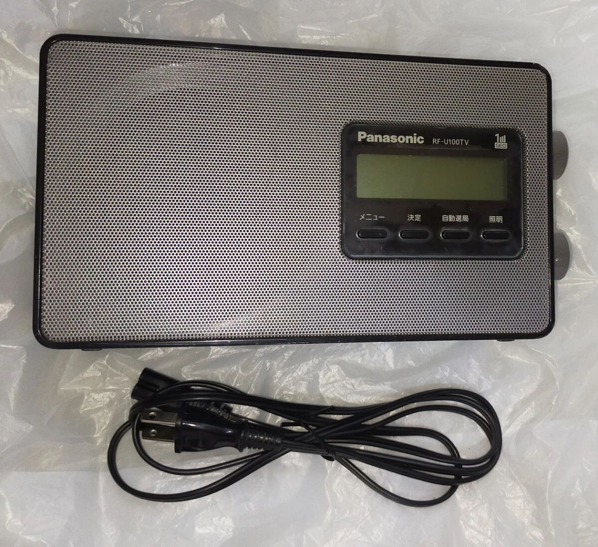 Rf-U100Tv Panasonic Receipt Confirmed Working Product Limited Stock Am Fm 1Seg T