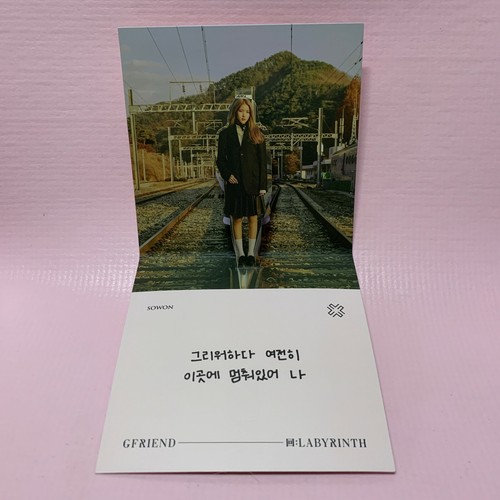 GFRIEND Official POP-UP CARD Mini Album 回:LABYRINTH Pop Up Card Only Select - Picture 6 of 11