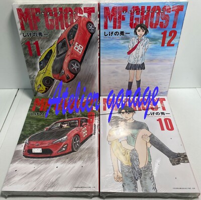 漫画 MF GHOST 1-19 51fxTWA3puL._SY200_QL15_.jpg