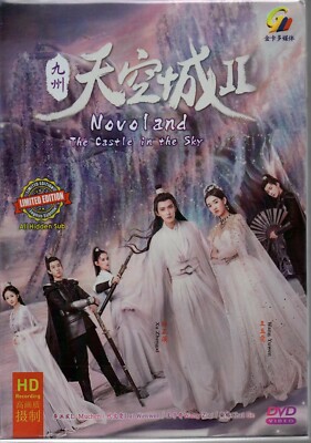 Chinese Drama HD DVD Novoland: The Castle In The Sky 2 九州天空城2 (2020) English Sub
