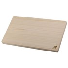 Zwilling 34535-400-0 Miyabi 45 x 27 x 3cm 1370g From Japan Freeshipping new