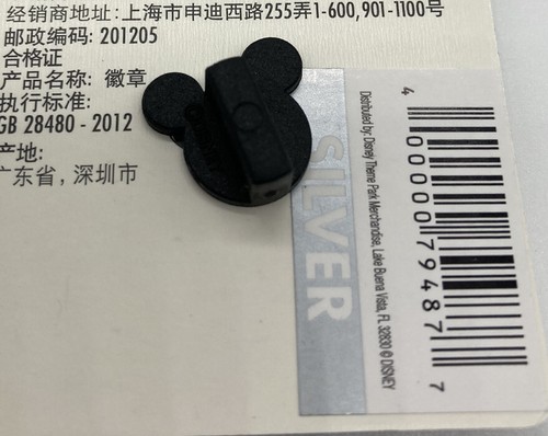 Star Wars Darth Vader Disney Silver Series Trading Pin Darth Vader Helmet New - Picture 3 of 7