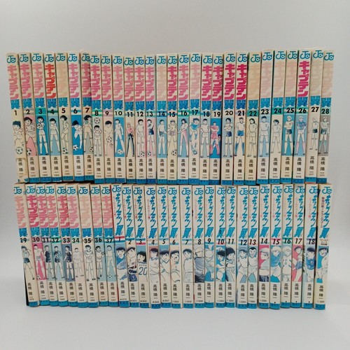 Juego Manga Capitán Tsubasa 1-56 Japonés Completo Vol.1-37 + Juventud Mundial + Edición SP - Imagen 2 de 12