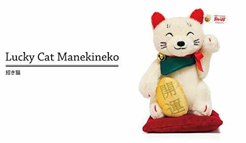 Maneki Neko Steiff Glückskatze 2017 Japan-Asien 1500 limitiert Mohea kostenloser Versand NEU - Bild 1 von 4