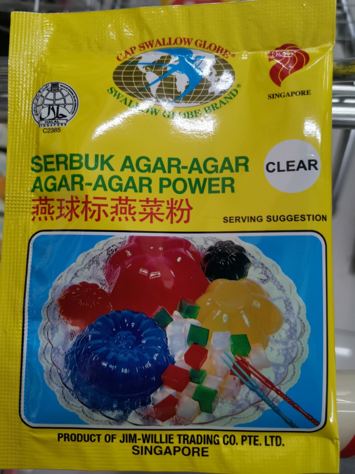 Singapour Swallow Globe 5 Packs X 10 Gr Agar Agar Poudre Gelatine Art 3d 3d De Gateau Jelly Gateau Patisserie Cuisine Maison Singapour Swallow Globe 5 Packs X 10 Gr Agar Agar Poudre Gelatine Art 3d 3d De Gateau Jelly Gateau Patisserie Cuisine Maison
