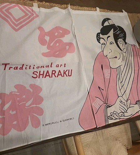 Japanese Door/curtain Mint 32” X 24” Mokuruisu Sunworld Traditional Sharaku Pink - Picture 2 of 5