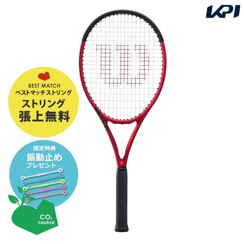 メーカー公式 ウィルソン シフト Wilson SHIFT 99 / 300 G スポーツ