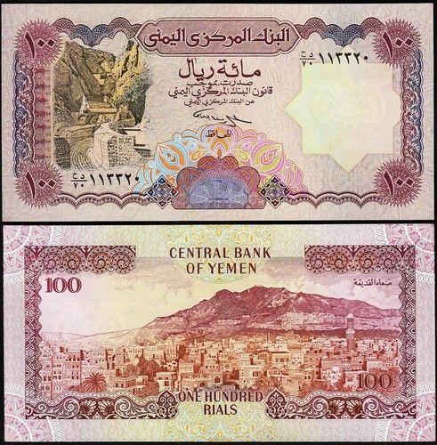 Yemen 5 Pcs UNC SET, 10 20 20 50 100 Rials 1990 1995 - Picture 2 of 8