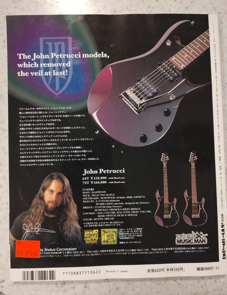 ギター　　ピック　mago de oz Ozzy Osbourne BARK AT THE MOON Vinyl Record Heavy metal