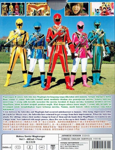 MAHOU SENTAI MAGIRANGER - COMPLETE TV SERIES DVD (1-48 EPS + FINAL) SHIP FROM US - Imagen 3 de 7